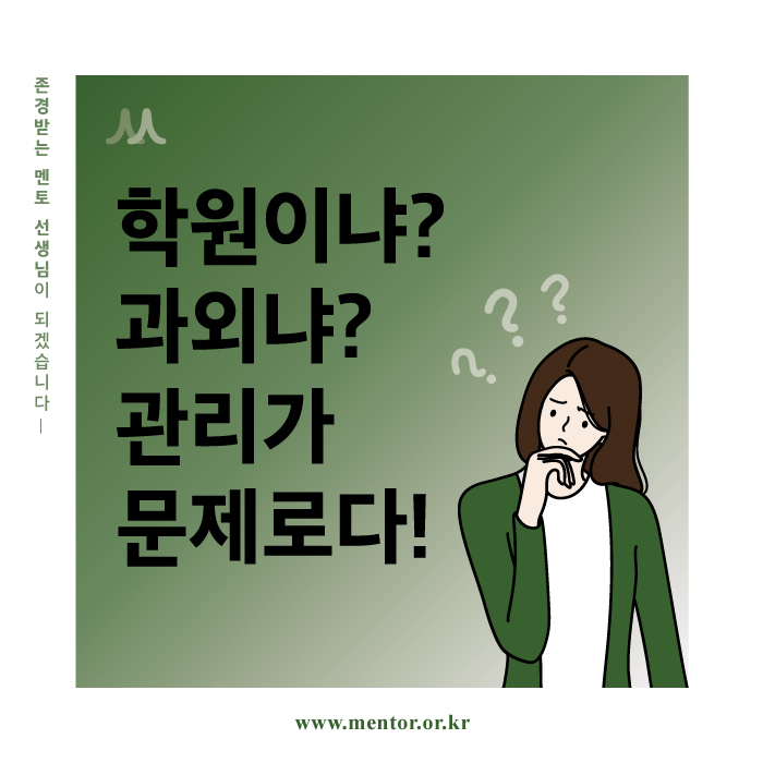 220530_에듀21_칼럼-일러스트.jpg