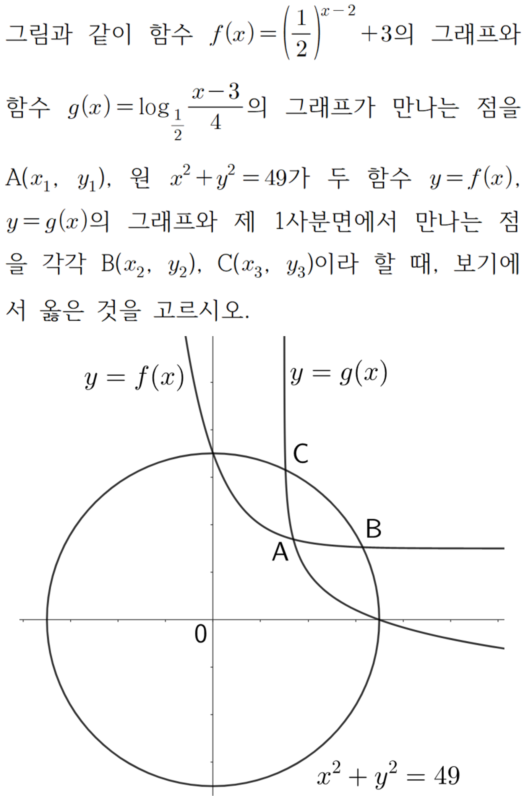 숙제안하기.png