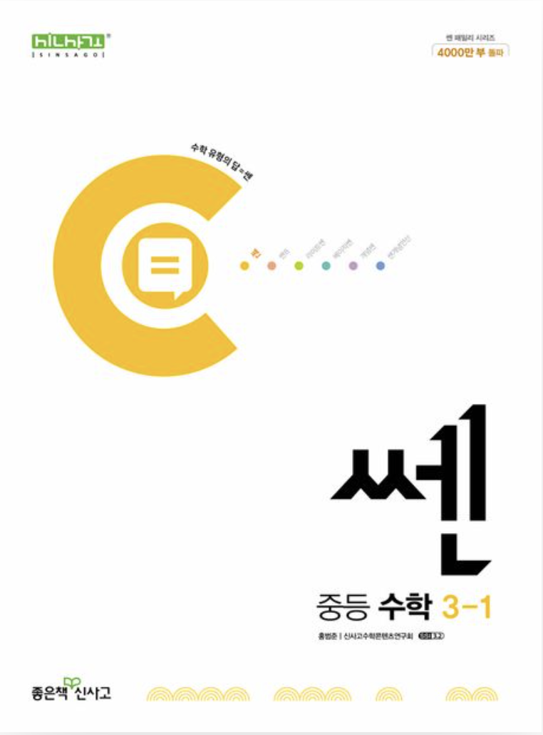 스크린샷_2025-02-28_오후_12.41.12.png